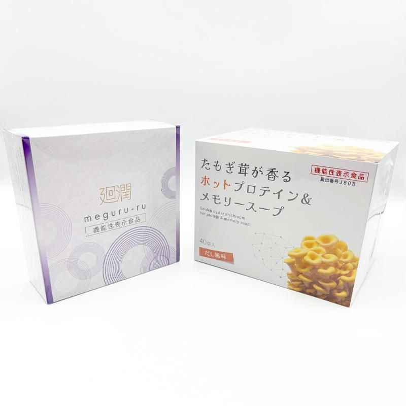 2商品のセット