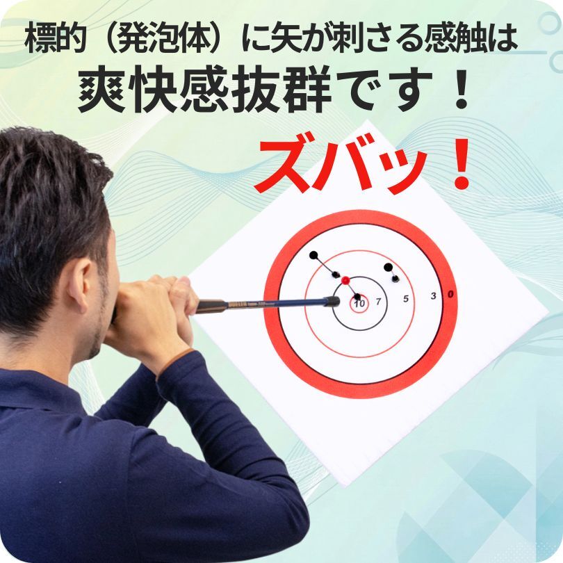 ストレス発散！