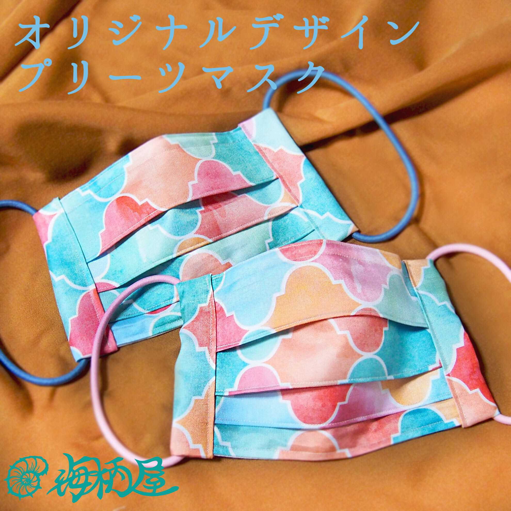 甘めコーデにも。パステルカラーがいいね！