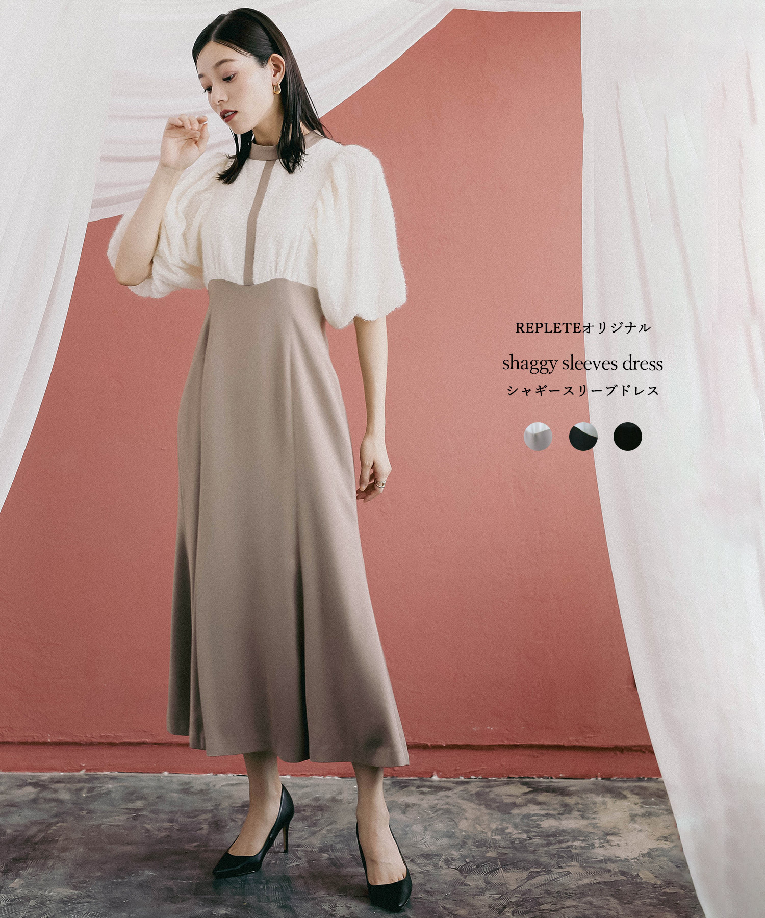 REPLETE】shaggy sleeves DRESS(723906) | WHITE JOOLA ONLINE