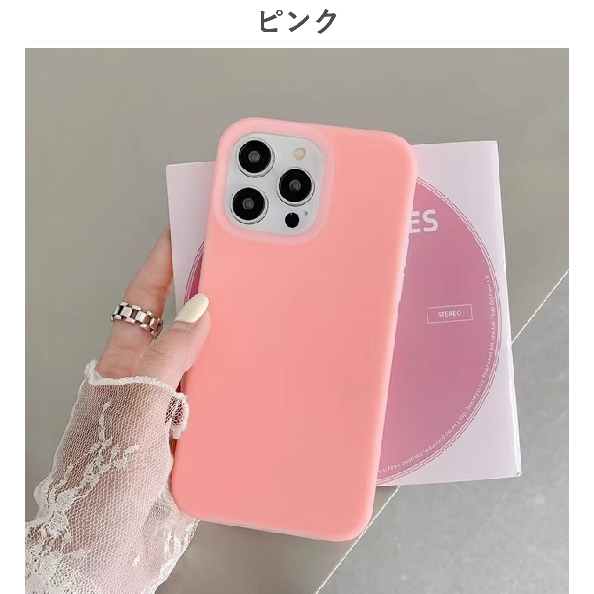 ピンク
