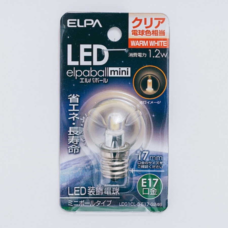 LED電球（E17、20Ｗタイプ）