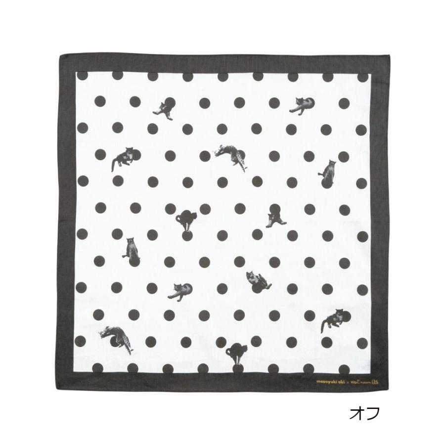 オフ