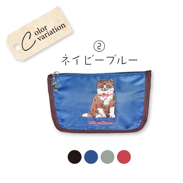 ネイビーブルー