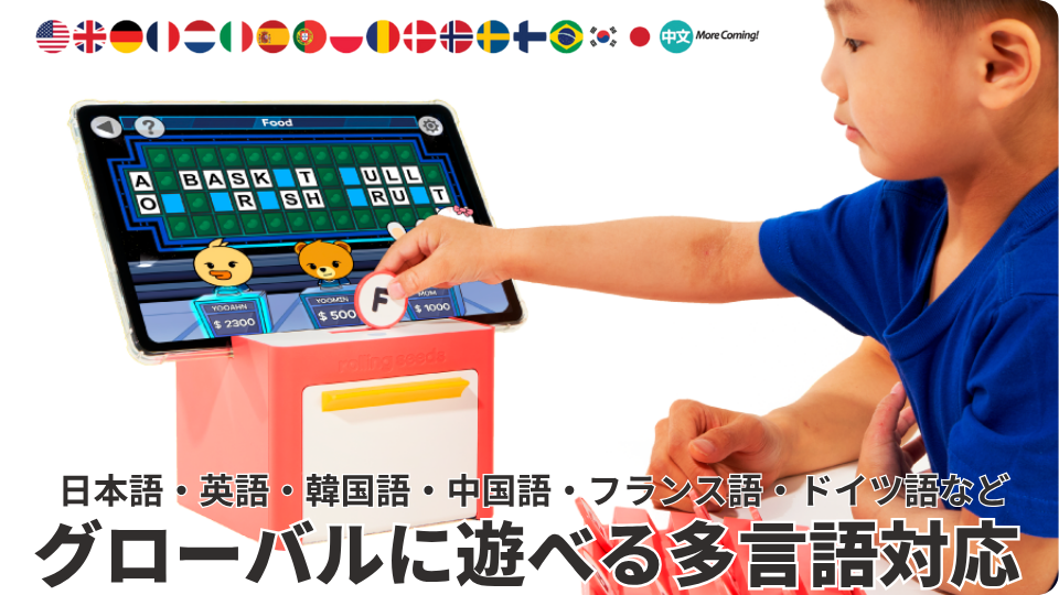 日本語・英語・韓国語・中国語・フランス語・ドイツ語などグローバルに遊べる多言語対応