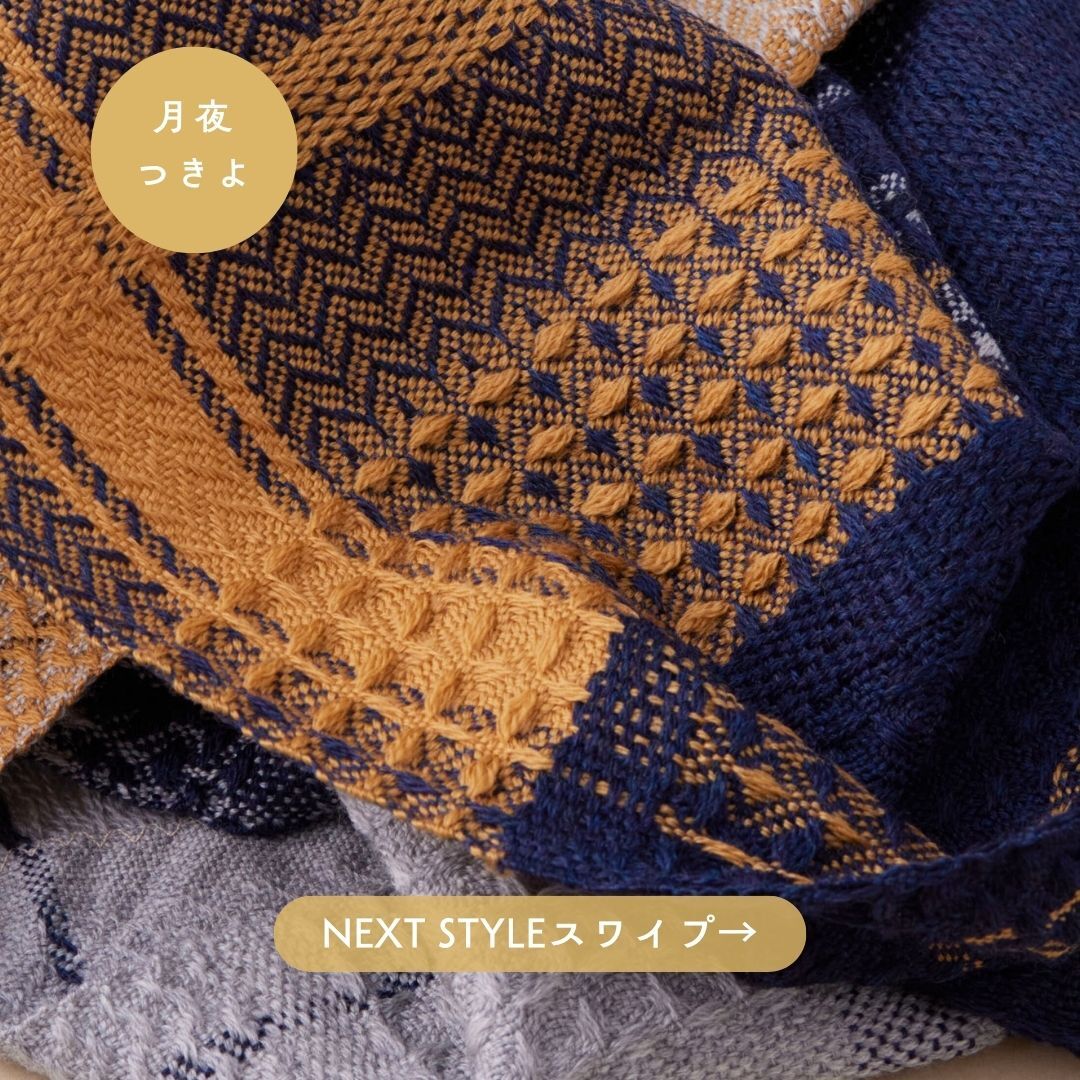 月夜（つきよ）