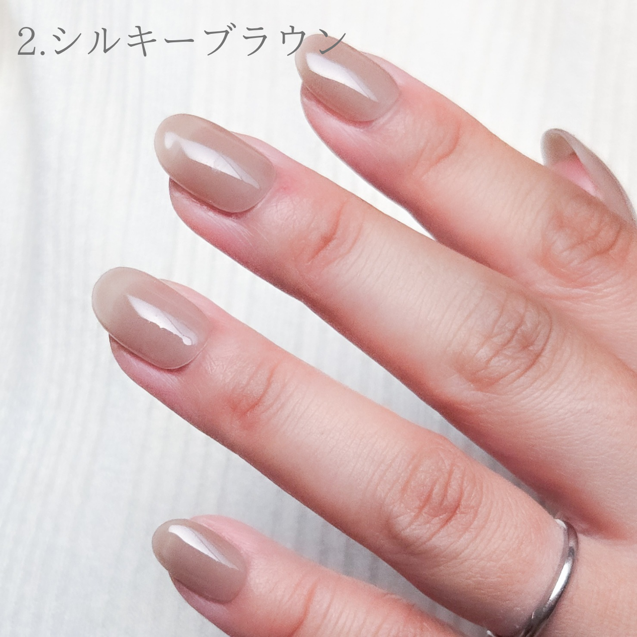 暖かみのあるくすみブラウンが、落ち着いた大人の余裕を感じさせる仕上がりに