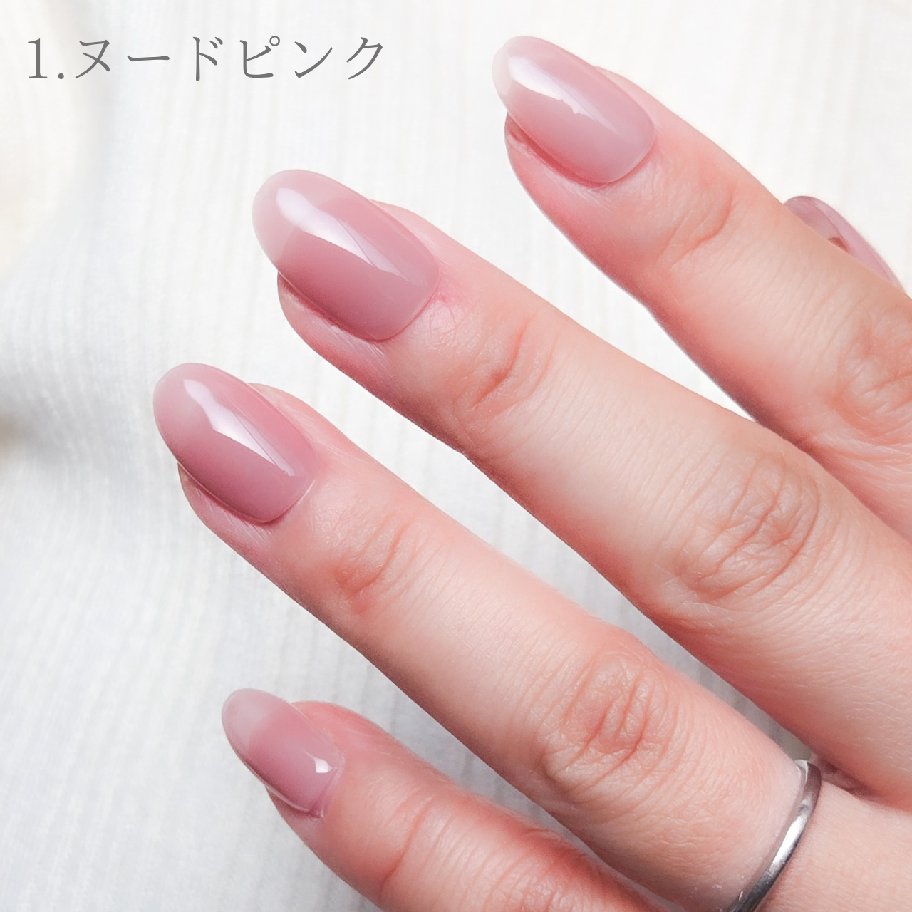 ほんのり青みを感じるカラーで、甘くなりすぎず上品で大人っぽい雰囲気に