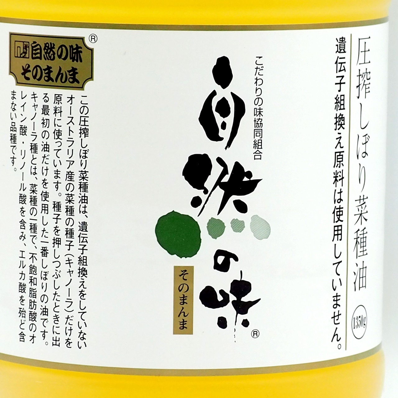 こだわり食品 調味料 千葉県 ボーソー 米油 600ｇ ペットボトル 最大59％オフ！