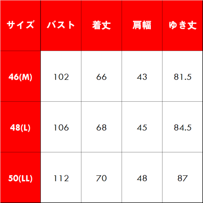 ムッシュニコル  吸水速乾スラックス　MONSIEUR NICOLE