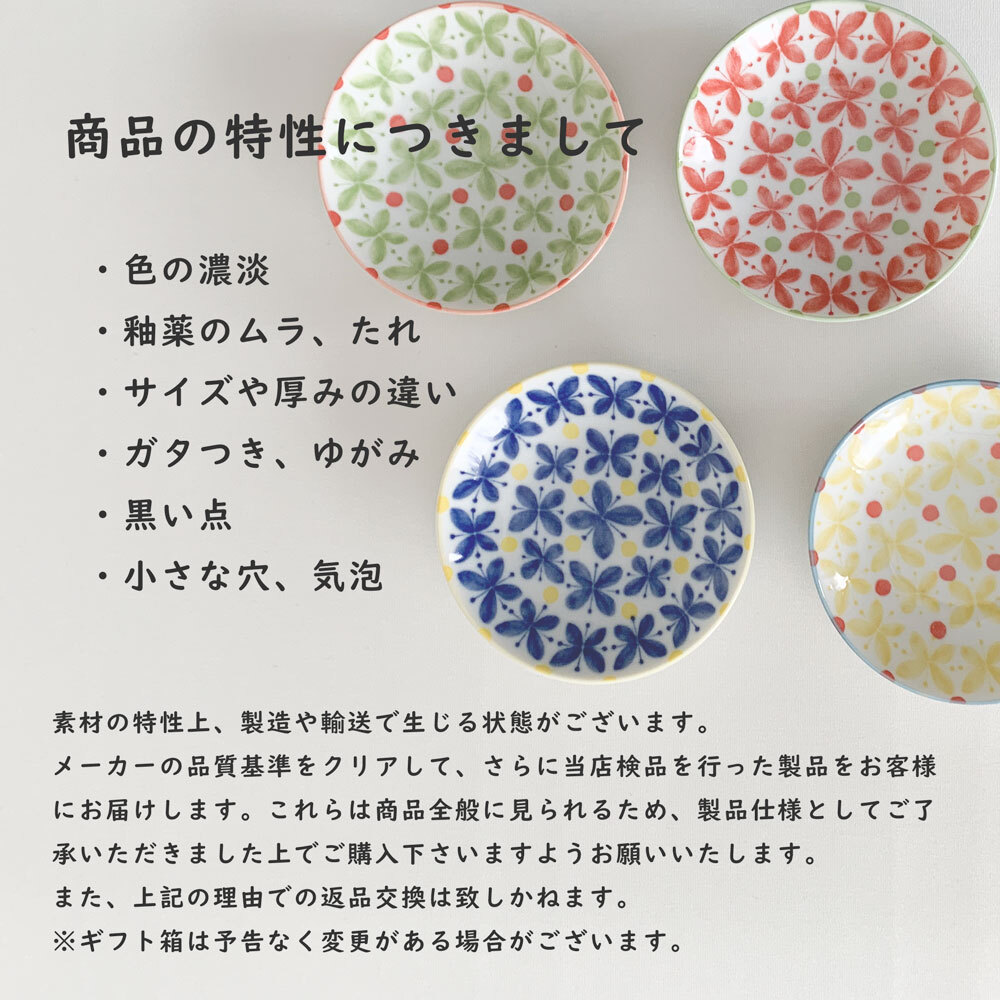 楽天市場】【最大2000円OFFクーポン4/24 20:00〜4/28 9:59】中皿