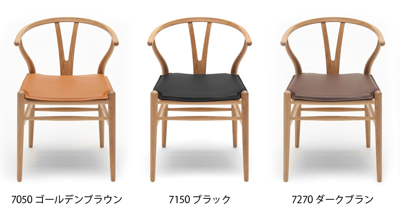 CH24 Yチェア専用 レザークッション(リバーシブル)[カール CH24 Yチェア専用 レザークッション(リバーシブル)[カール
