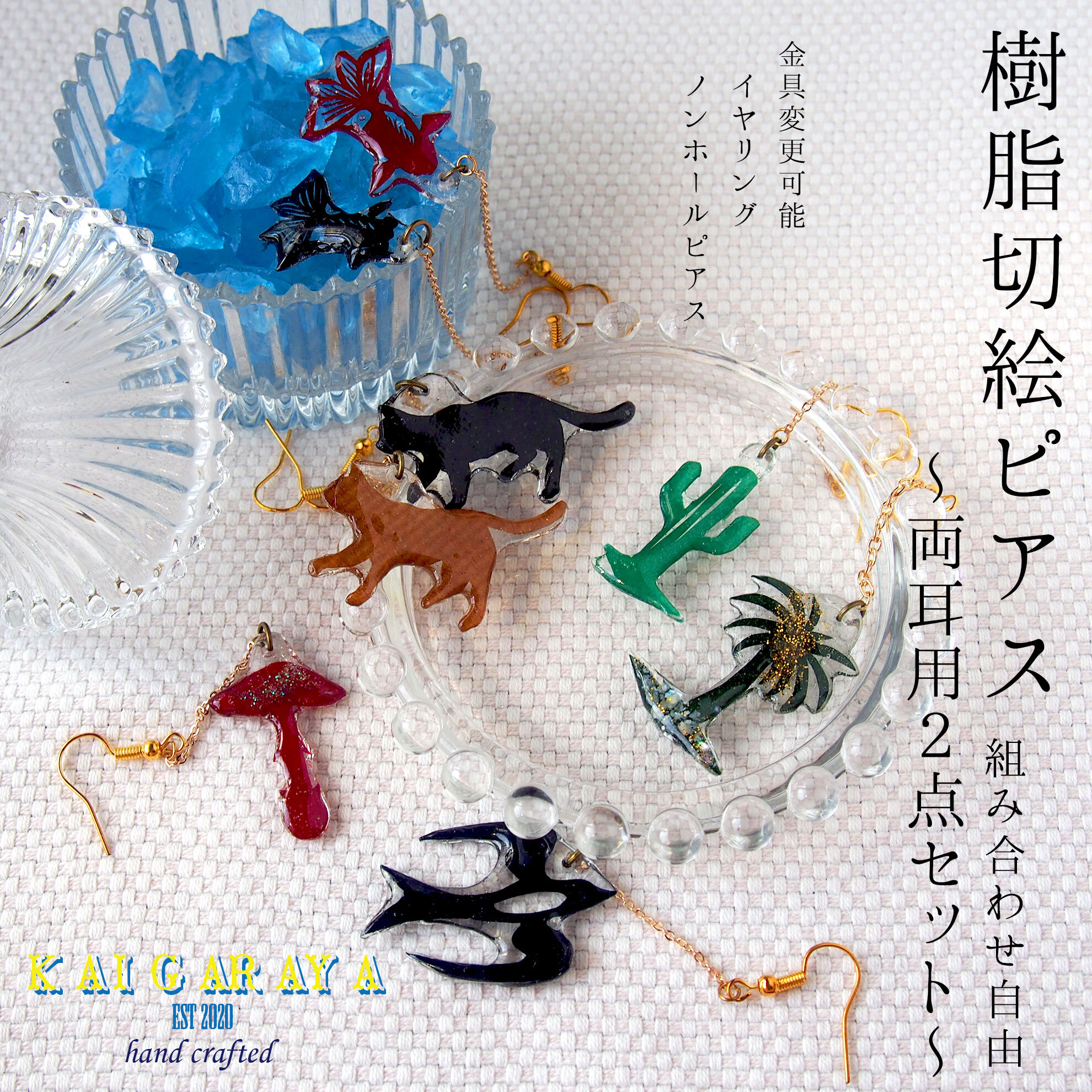 こちらは2個セットでお得です