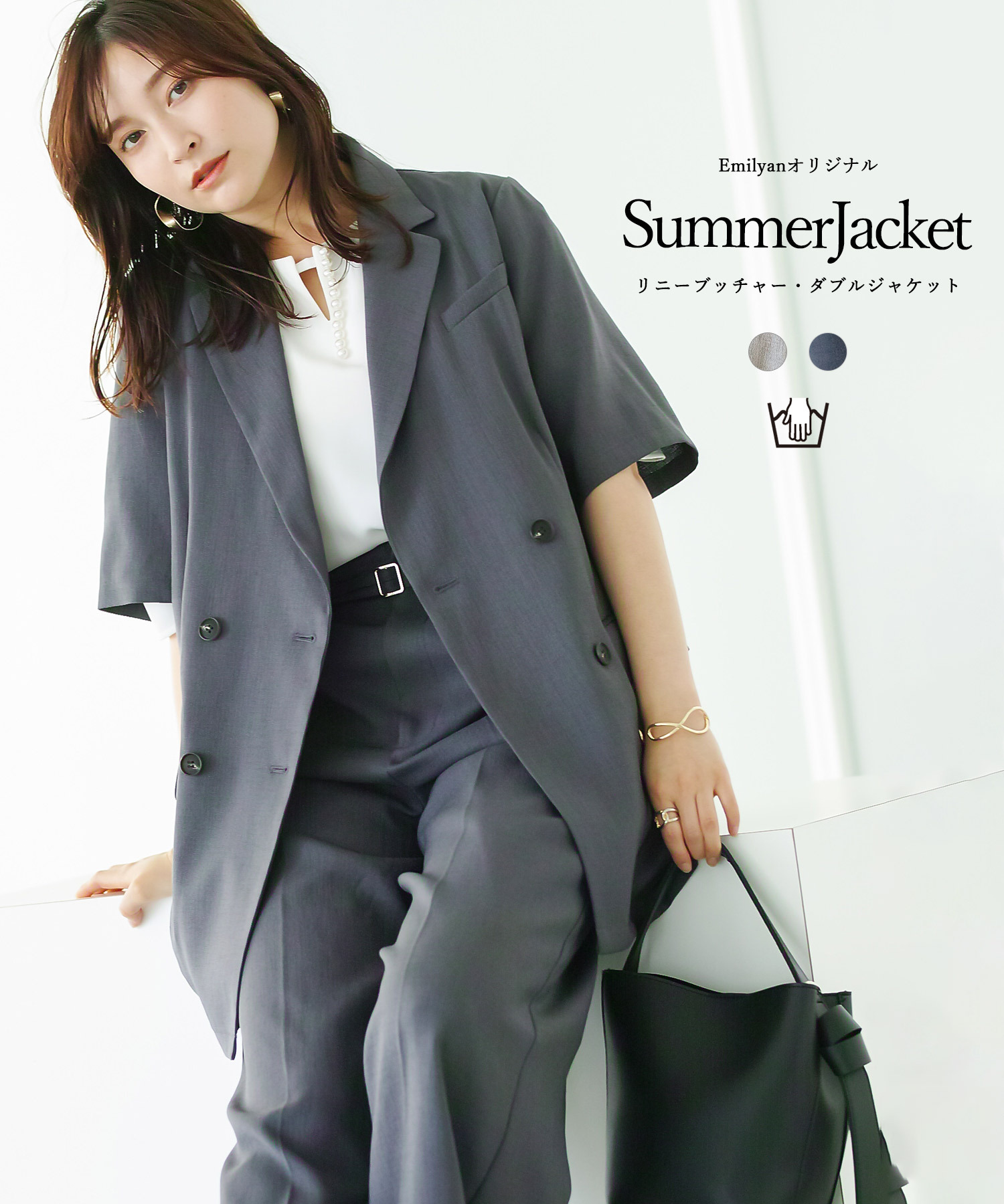 再入荷!【手洗いできる 】リニーブッチャー・半袖ダブルサマー