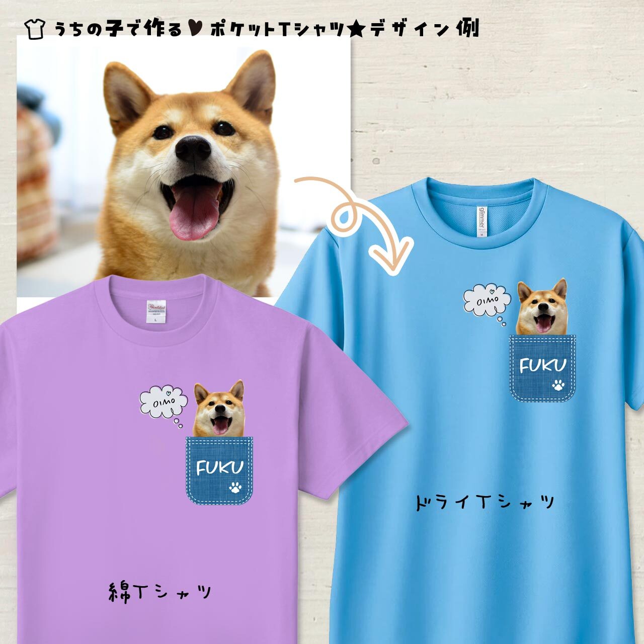 薄デニム（角丸）Ver.