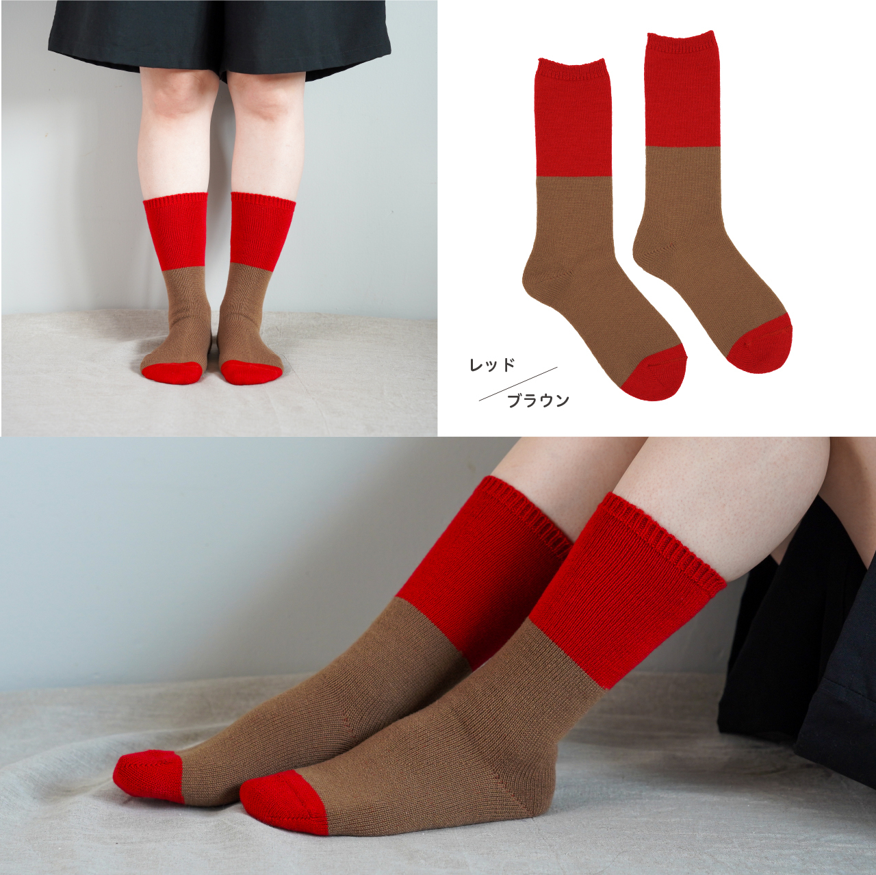 レッドブラウン