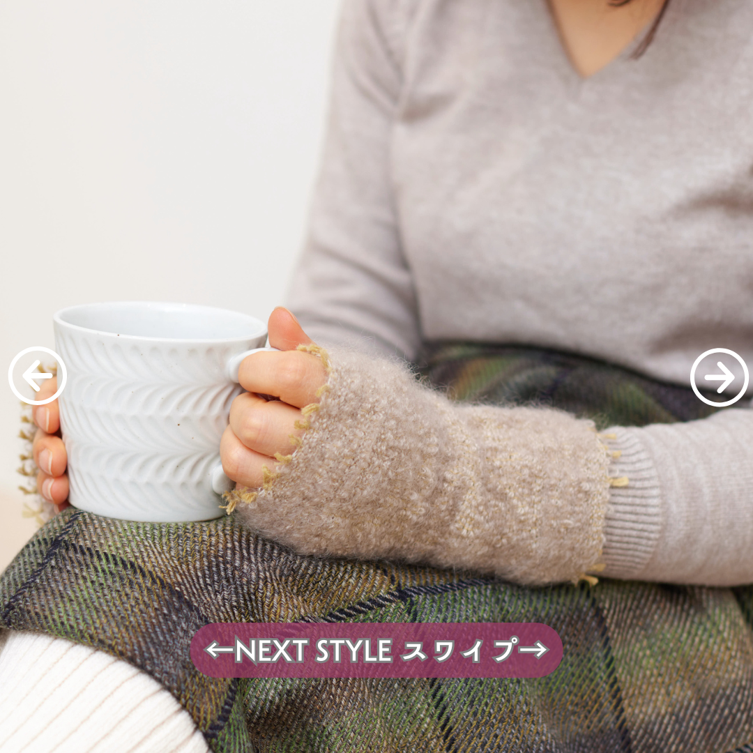 合わせやすくどんな色にもよくあいます。