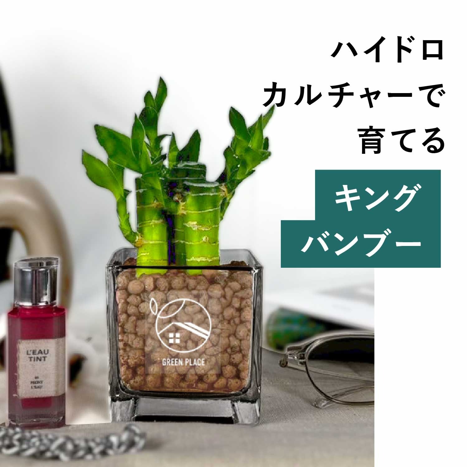 キューブ（四角）型の器