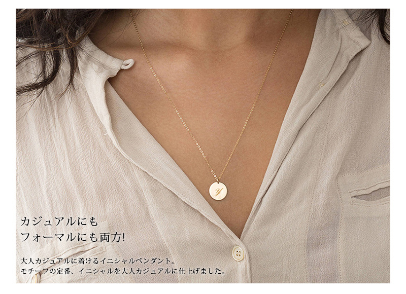 ネックレス イニシャル コイン【名入れ無料】名入れ ステンレス