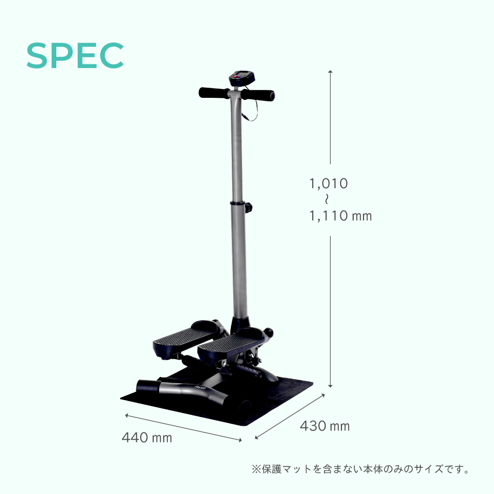 Amazon | アルインコ(ALINCO) ハンドル付き ステッパー 油圧