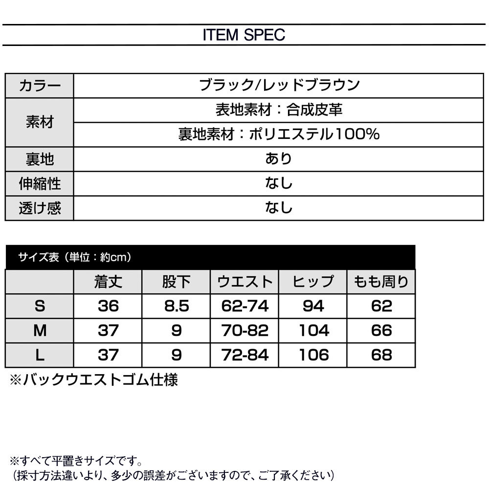 ヨリ３６サイズウエスト62丈72