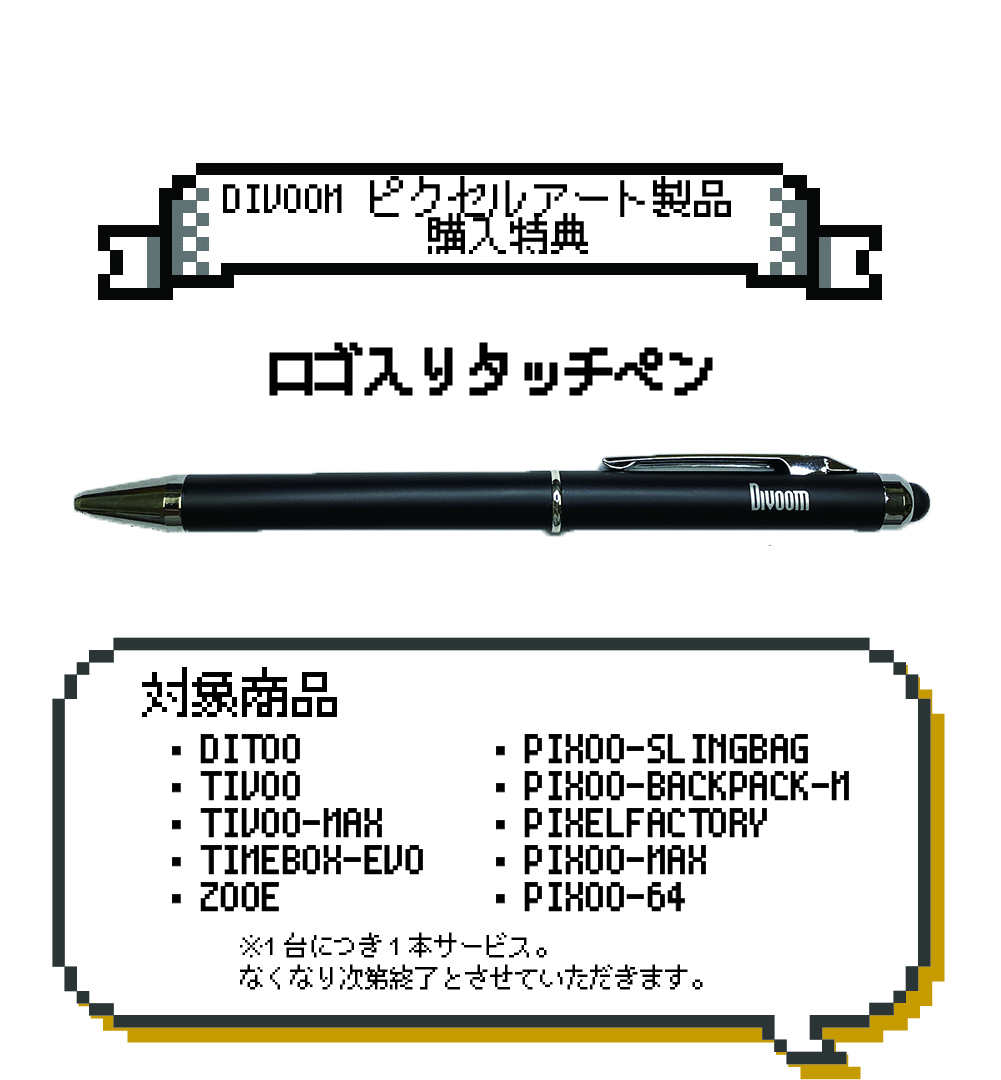 DITOO ピンク :: Divoom :: BLUETOOTHスピーカー | WiseTech
