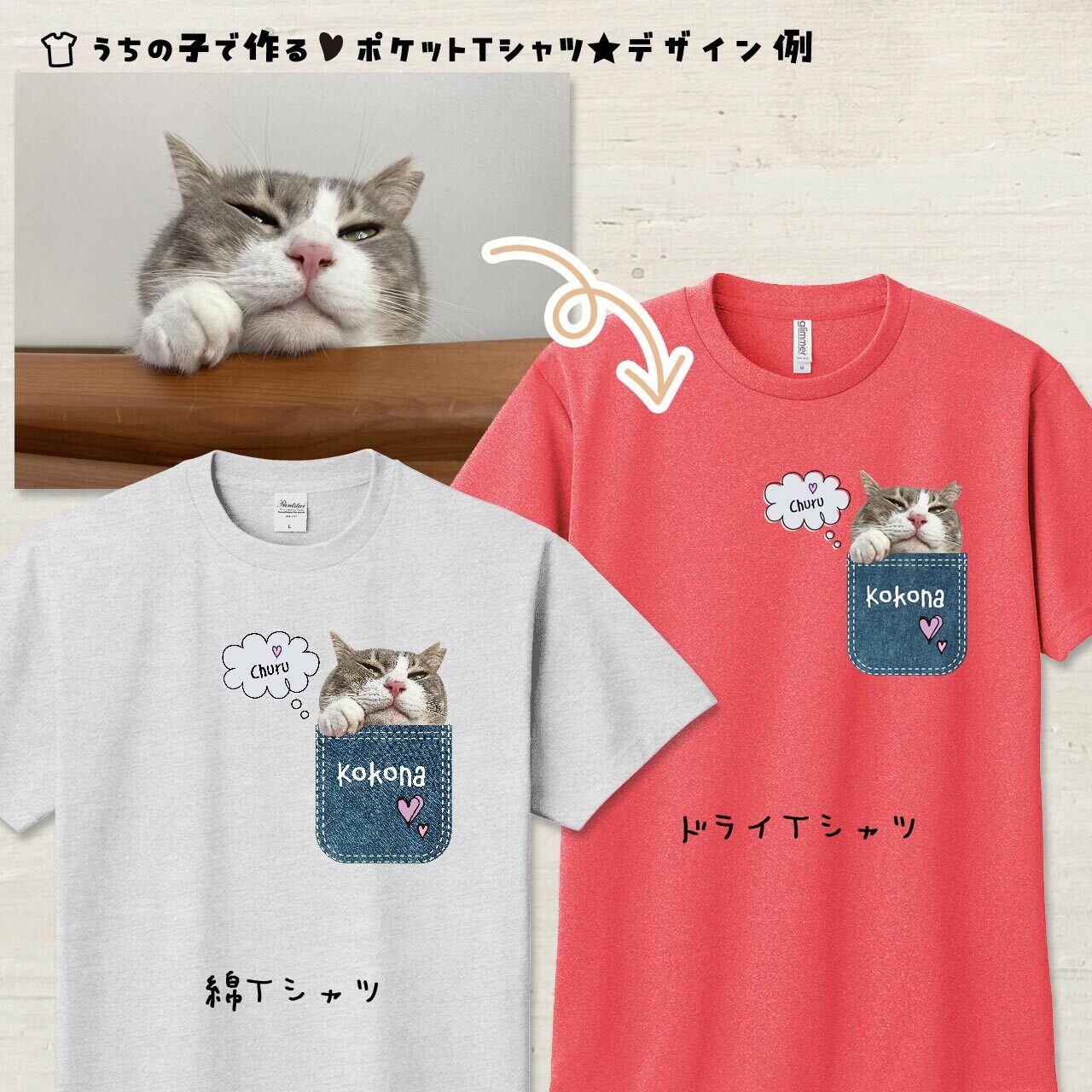 デニム（角丸）Ver.