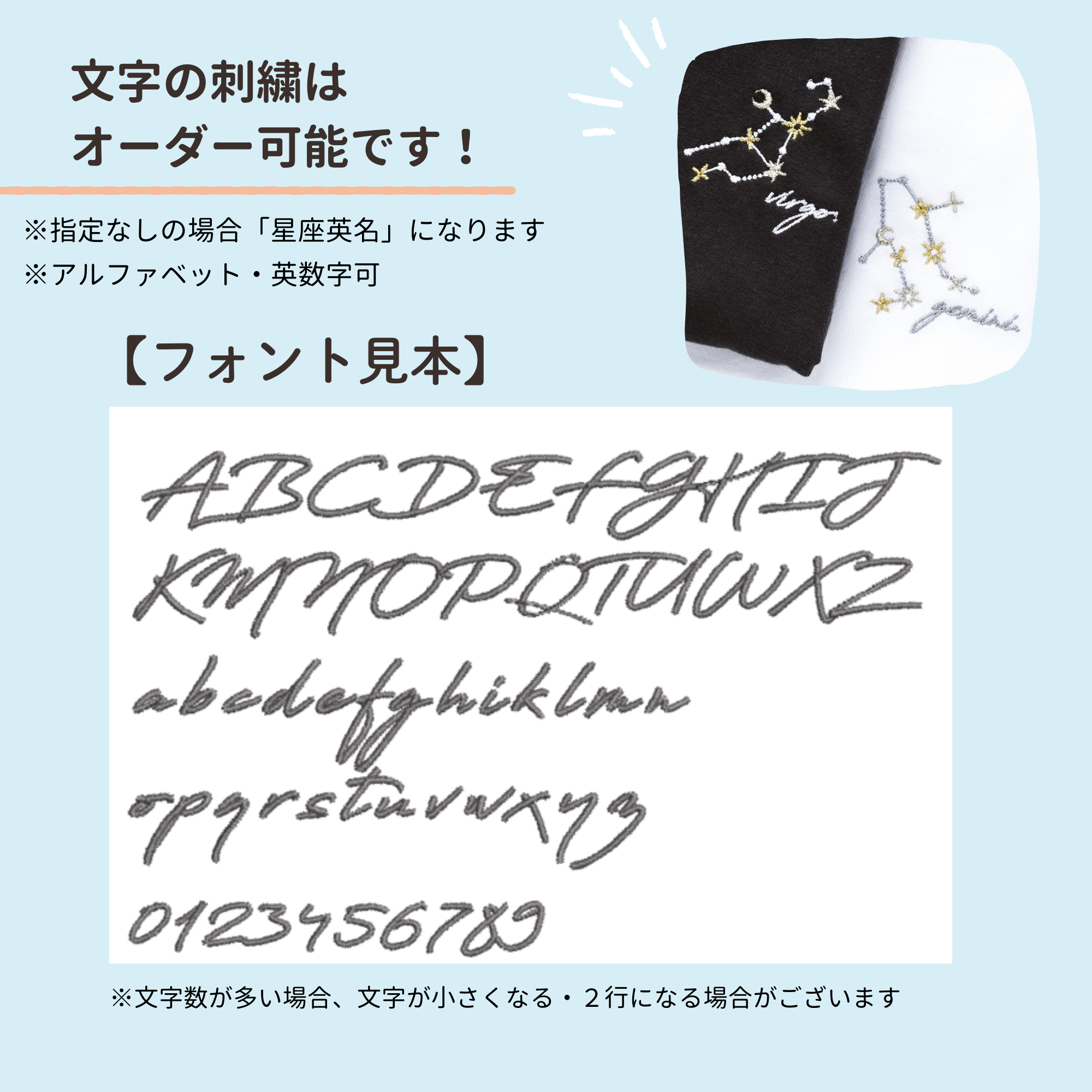 90～160(キッズサイズ)