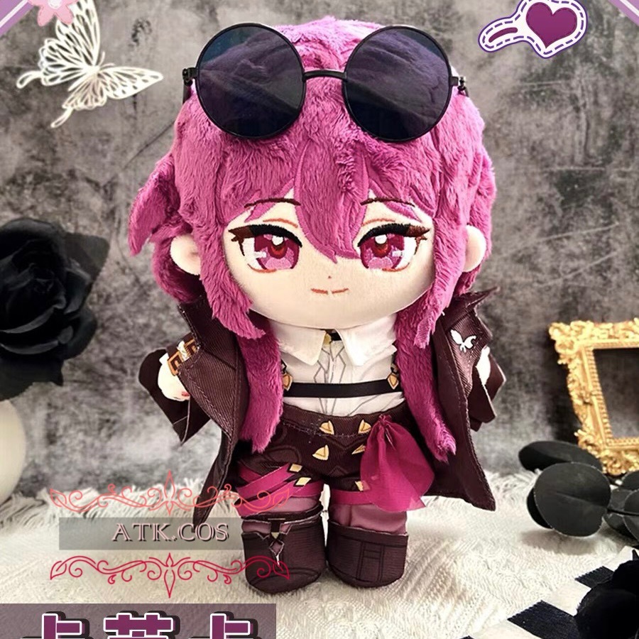 ATK.COS】ぬいぐるみ 着せ替え 20cm 20センチ