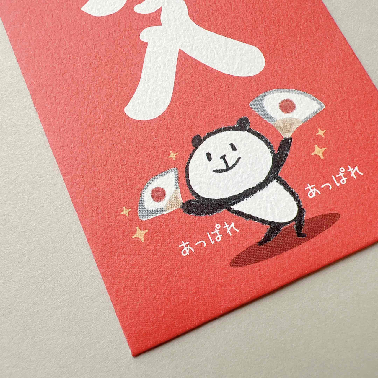 ザラザラしたマットな質感