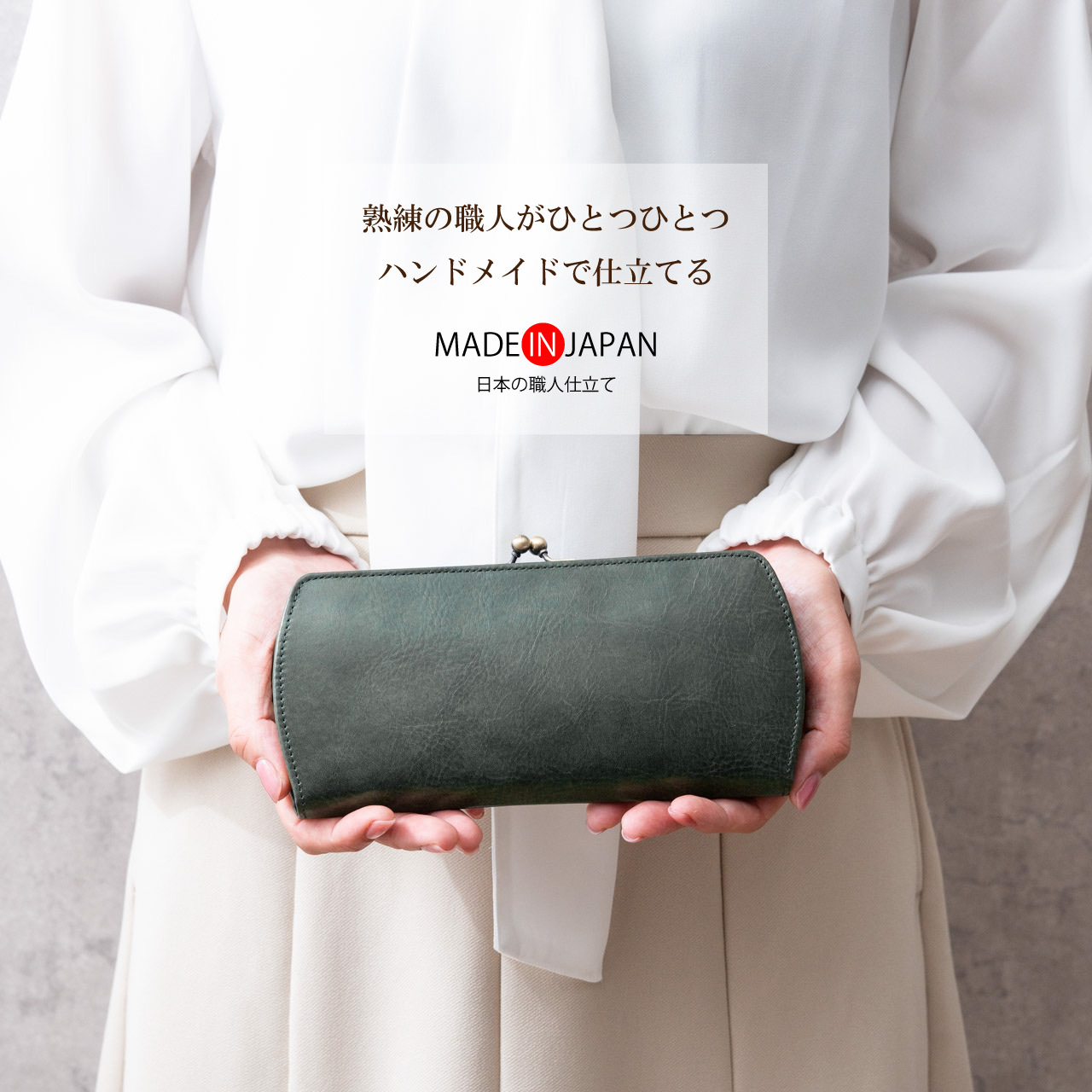 姫路レザー がま口 長財布レディース 牛革 本革 ガマグチ ガマ口 日本
