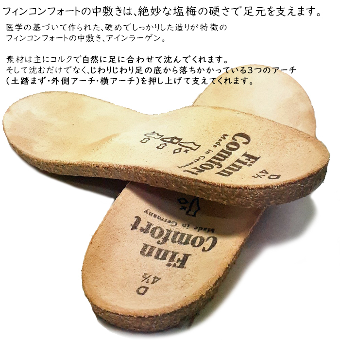 フィンコンフォート finn comfort UENOウ エノ 2771 レディス