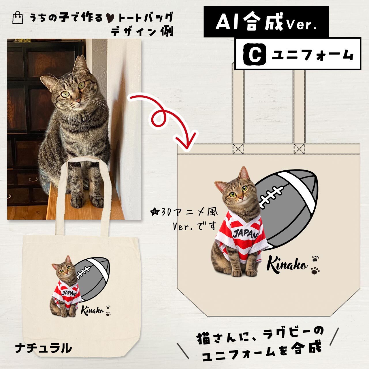 ラグビーのユニフォーム