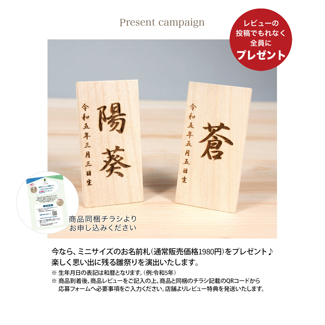 ことのひな人形（3Y-0100）（ゆき）ケース飾り｜コンパクトな