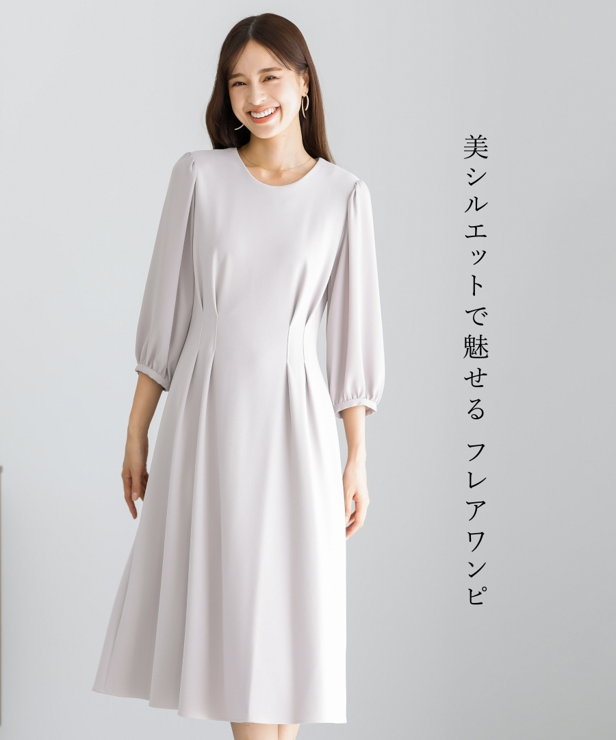 洗えて動けるワーママワンピ【手洗いできるハイストレッチジョーゼット