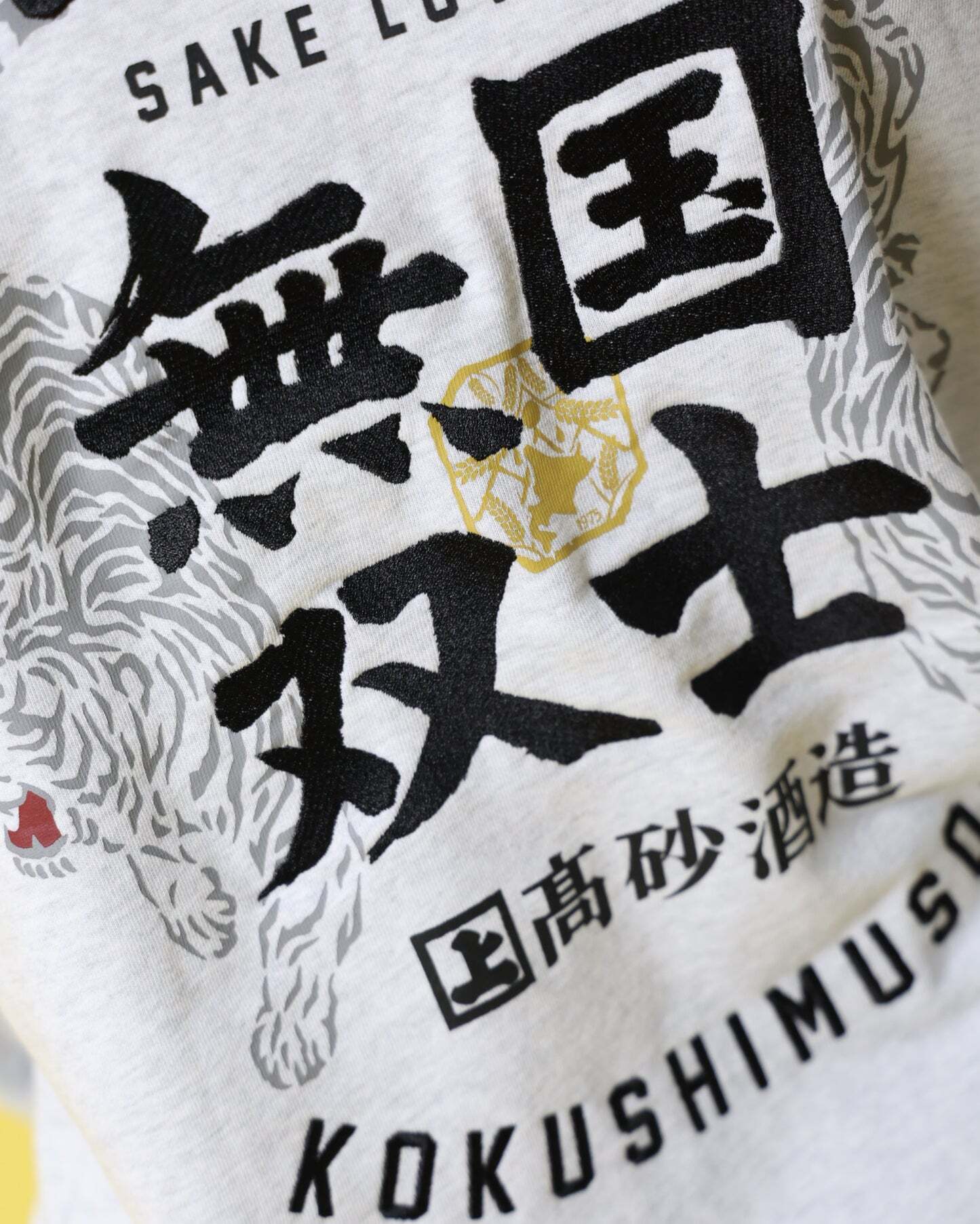 杢WHITE