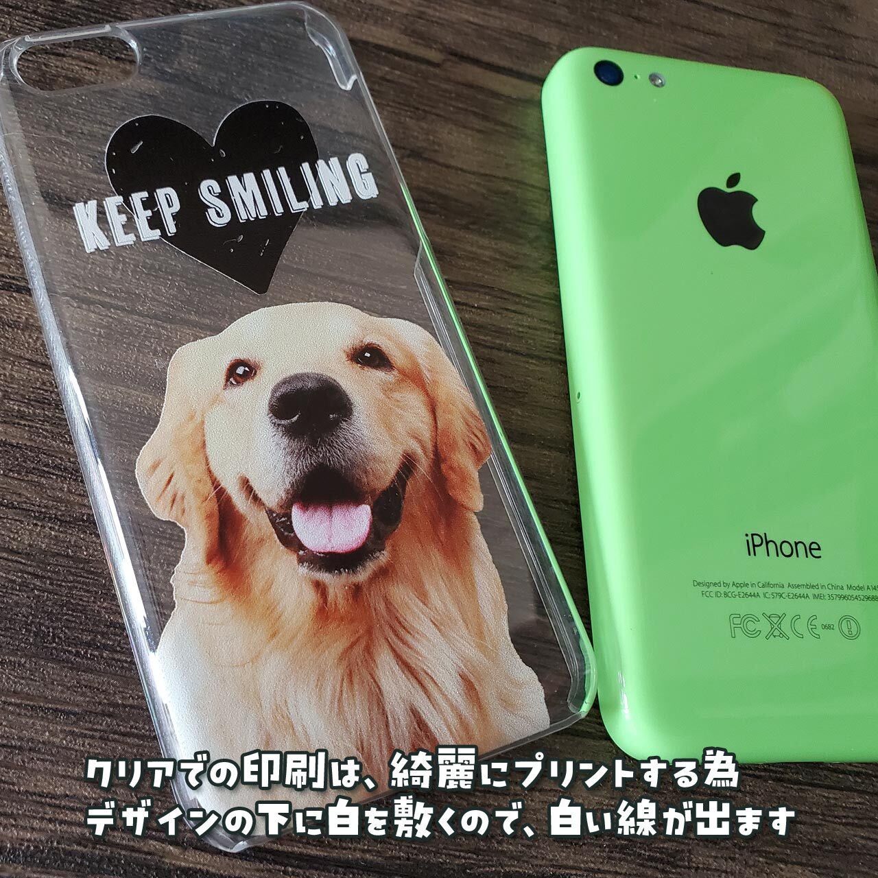 全面クリアでの印刷も可能です