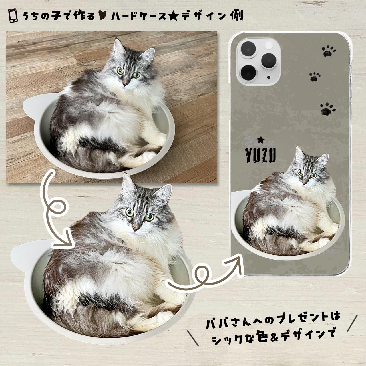 男性用にはシック＆シンプルに
