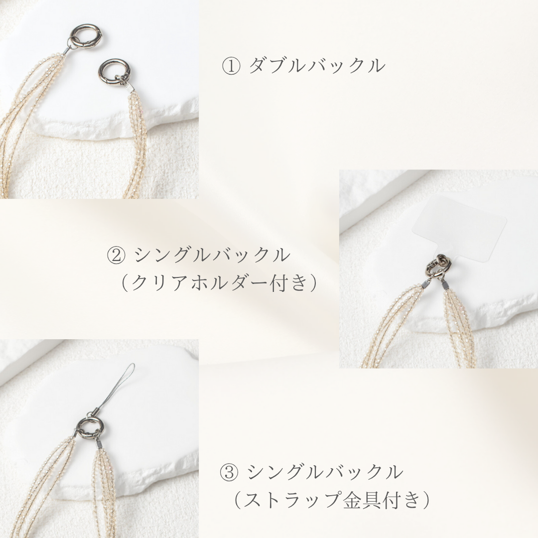 3種類の金具よりお選び頂けます