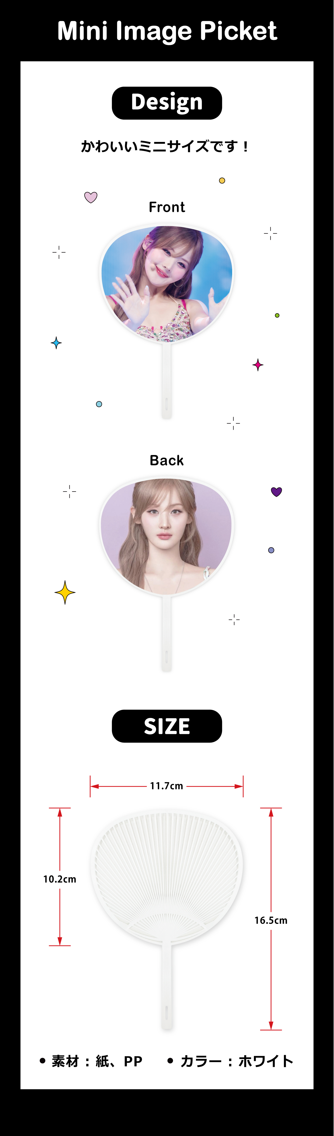 KISS OF LIFE Dear Kissy Goods - IMAGE PICKET