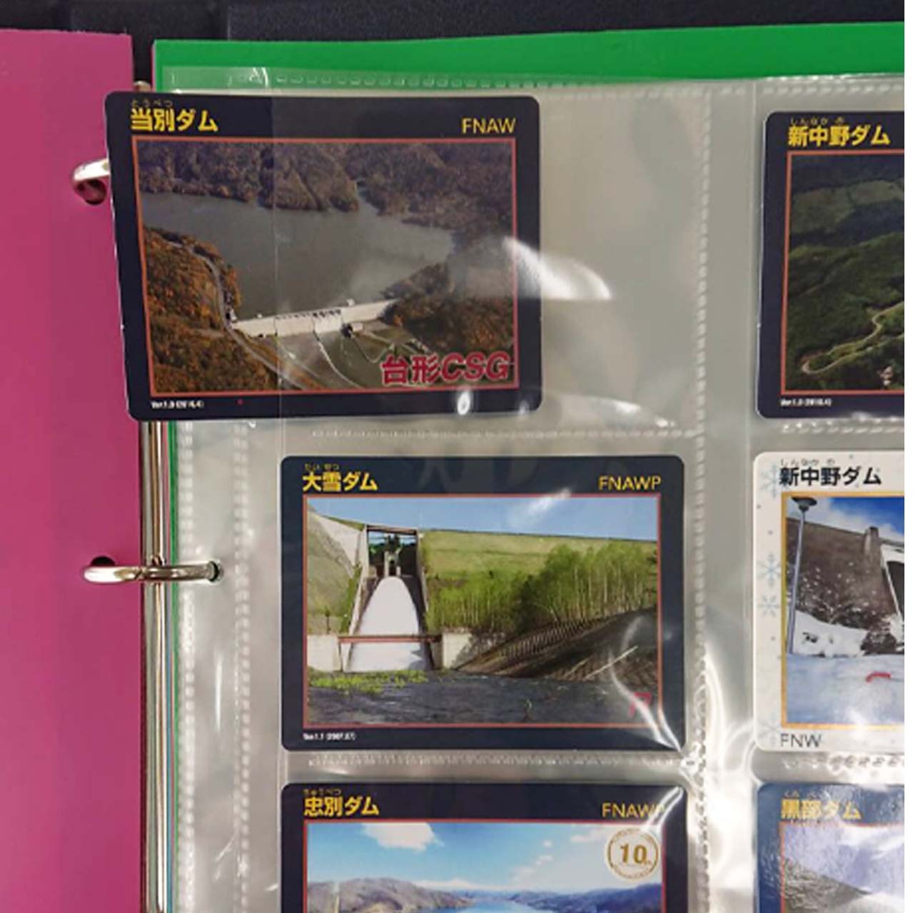☆再販開始☆ダムカードコレクション本体【DC-324】 | Collemo コレモ ☆再販開始☆ダムカードコレクション本体【DC-324】 | Collemo コレモ