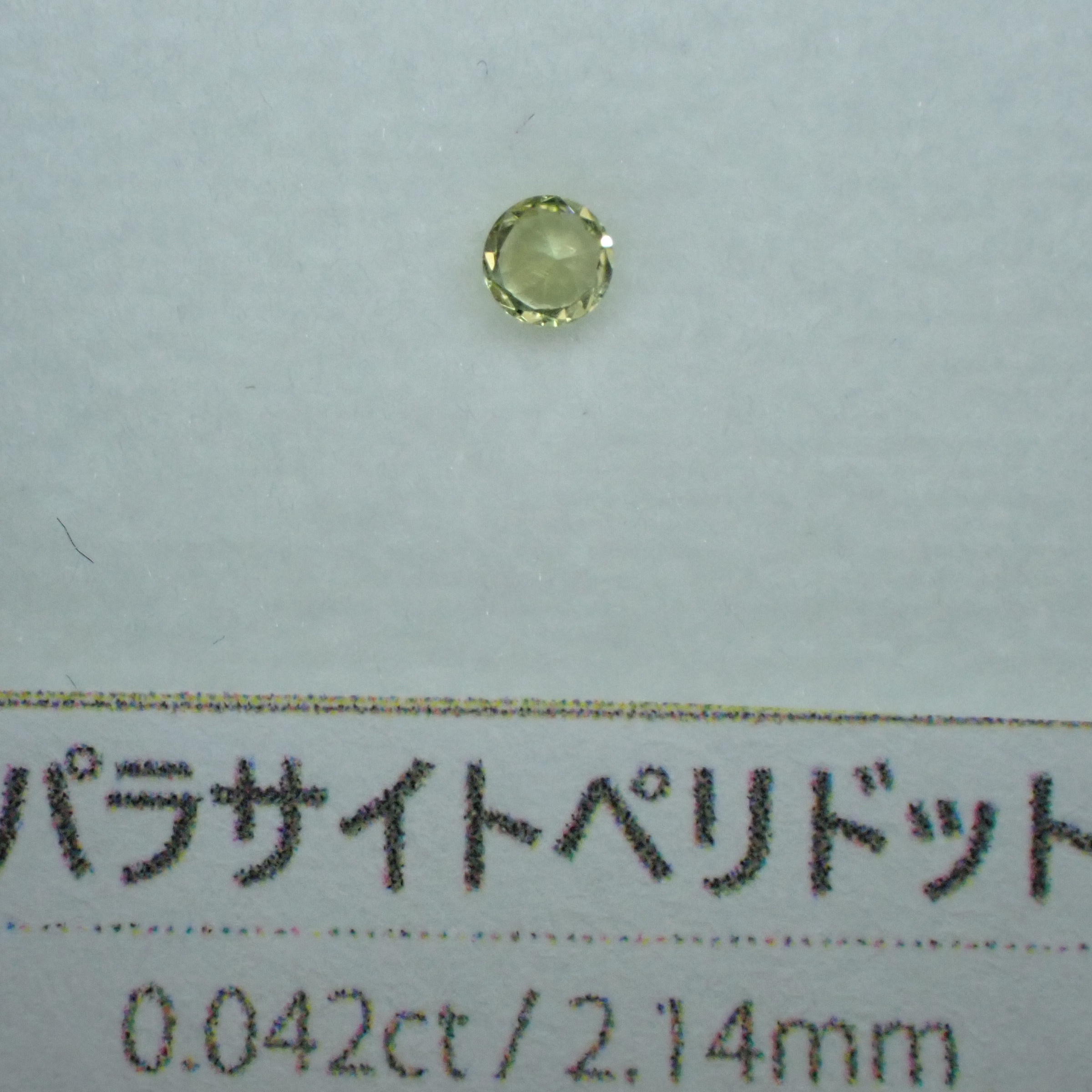 目で見たときもカットの良さで強い輝きが楽しめます👀✨