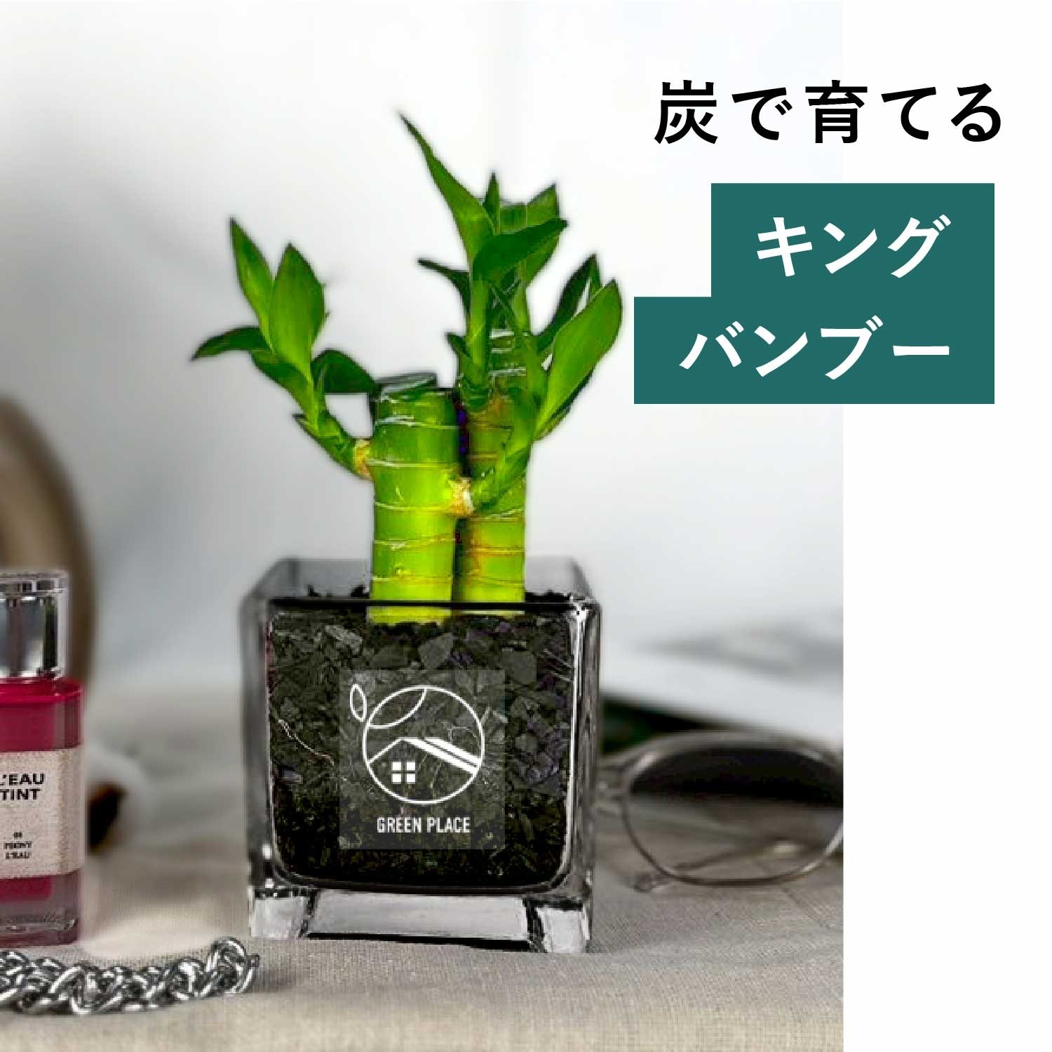 キューブ（四角）型の器