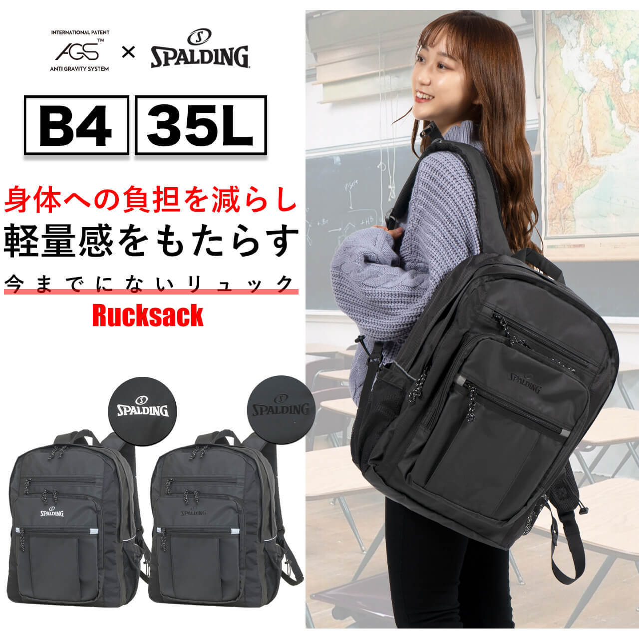 (限定お値下げ中)【jansport】リュック 大容量