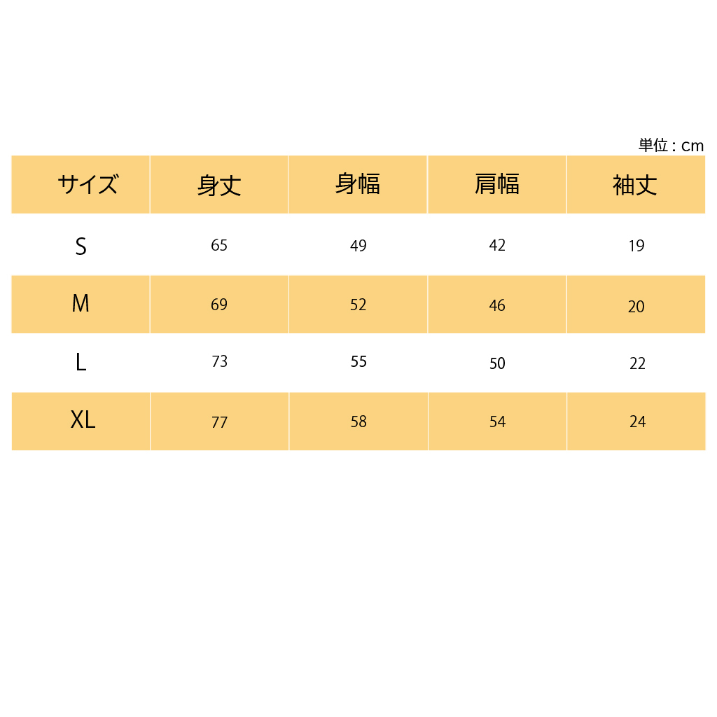 サイズはこちらをご覧ください。