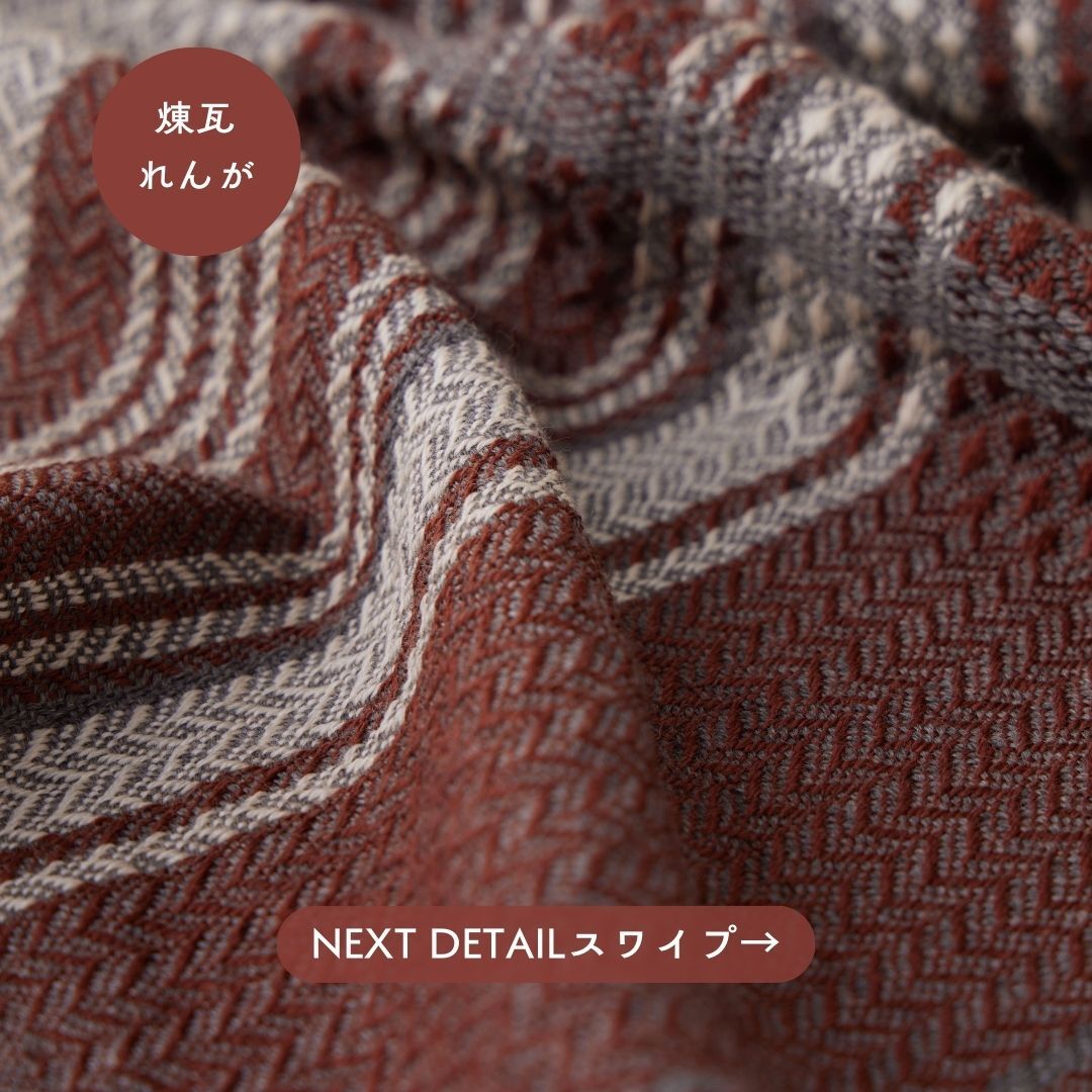 煉瓦（れんが）