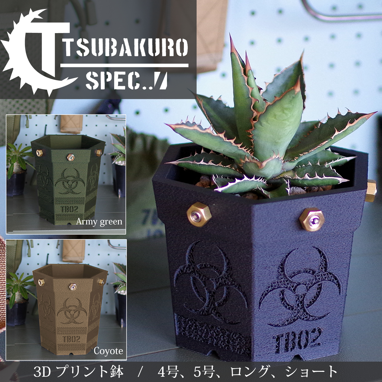 4号/ロング】 観葉植物 鉢 3Dプリント鉢 アガベ鉢 植木鉢 3D 4号/ロング】 観葉植物 鉢 3Dプリント鉢 アガベ鉢 植木鉢 3D