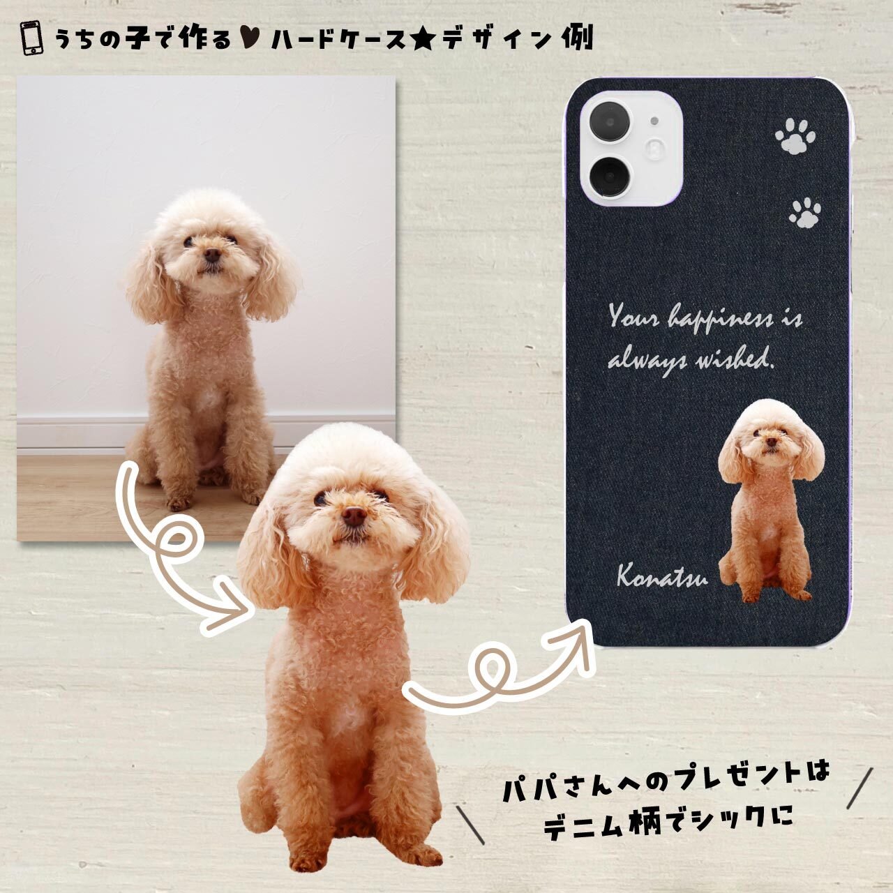 男性用にはシック＆シンプルに