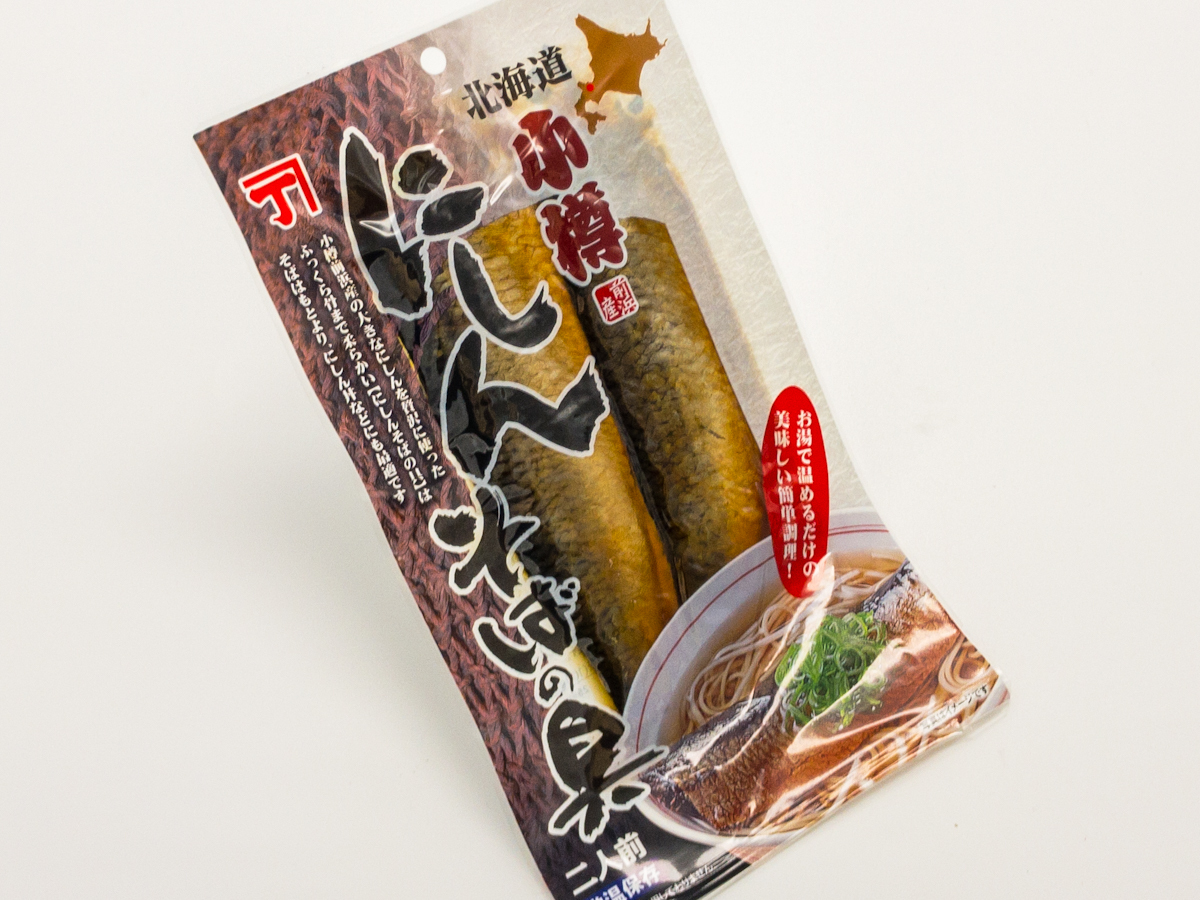 北海道内 小樽のいいものギフトセットc 送料込 着日希望不可 小樽のいいものお取り寄せ 小樽観光協会base店