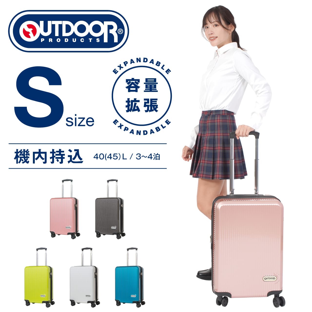 【色: ミルクティーベージュ】スーツケース mサイズ 3～5泊以上 軽量 かわい約57L